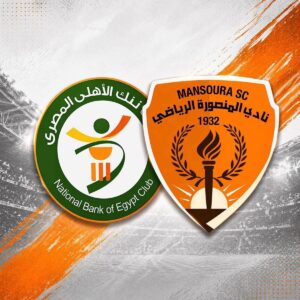 اتفاق تاريخي لعودة “نادي الشعب”: دمج المنصورة والبنك الأهلي برئاسة أشرف نصار ورعاية مالية كاملة